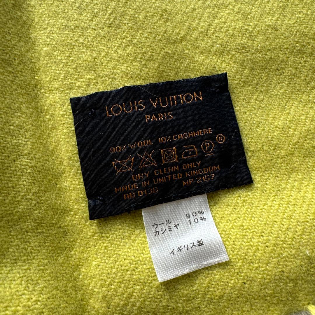 ヴィトン クーベルチュール・フリオ ルイ ブランケット