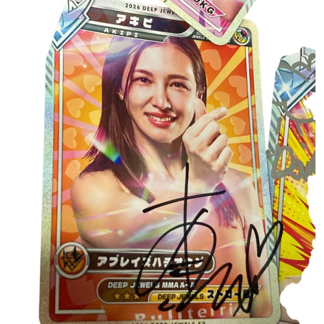 DEEP JEWELS 52 参戦選手 直筆サイン入り B2サイズ 公式ポスター
