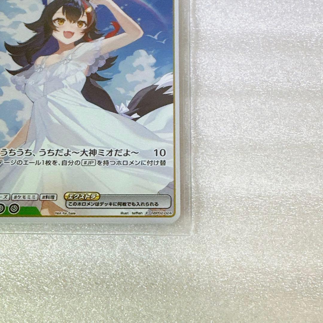 大神ミオ 2nd Album My Sparkle ホロカプロモカードホロライブ - メルカリ