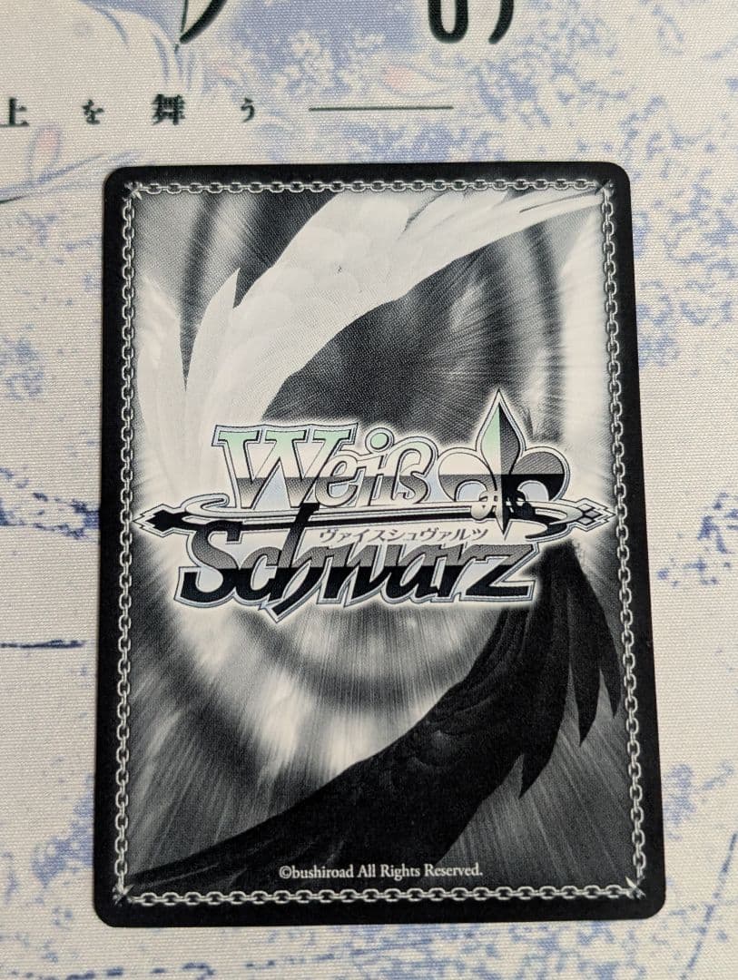 WSヴァイスホロライブ緑担当獅白ぼたんSPサインTD