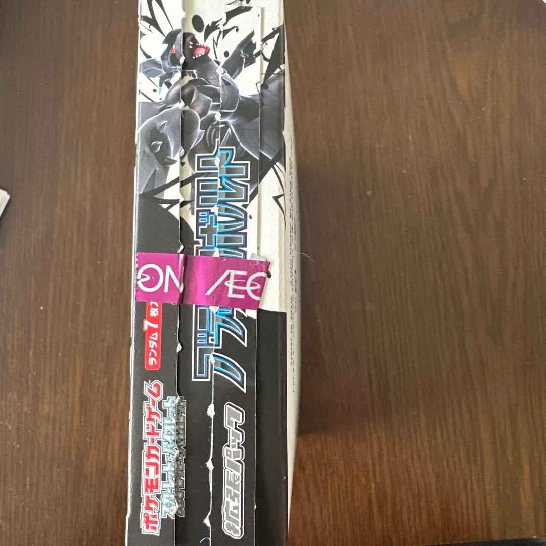 ポケモンカードゲーム ブラックボルト BOX シュリンクなし ぺりぺり