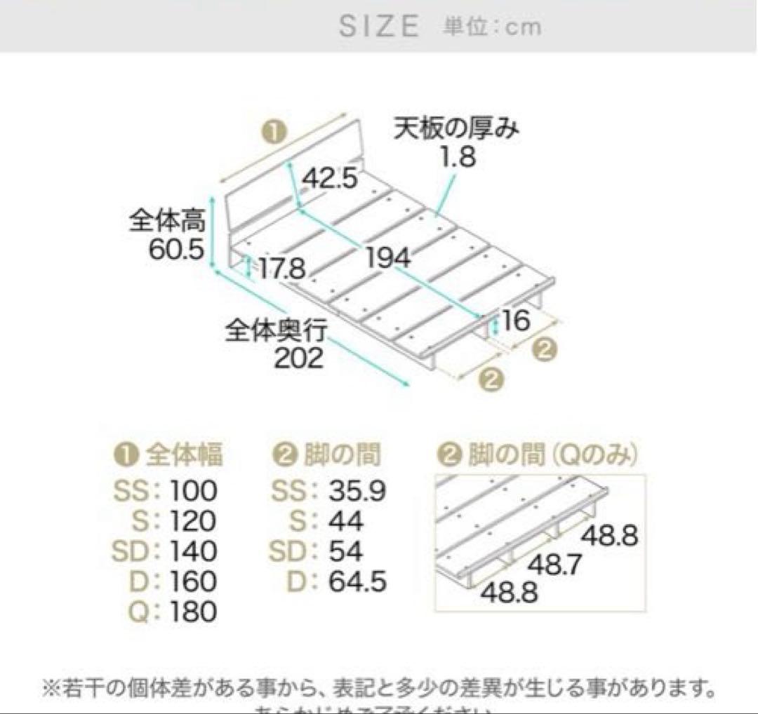 LOWYA シングルベッド　すのこ風
