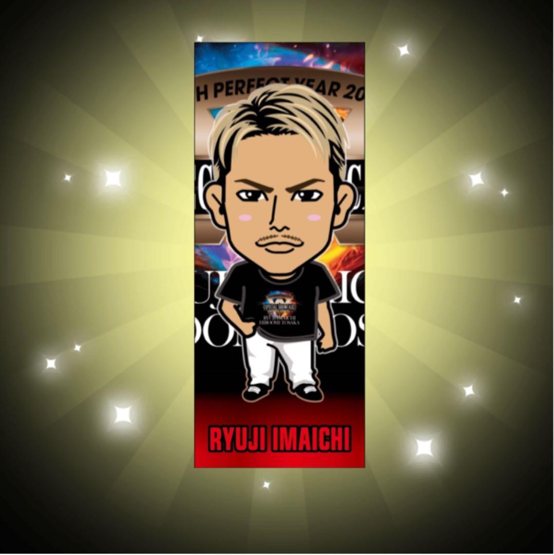 今市隆二　オンラインブース　SPECIAL SHOW CASE