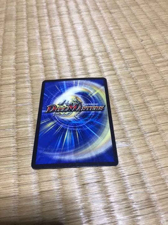 デュエルマスターズ 護英雄 シール・ド・レイユ