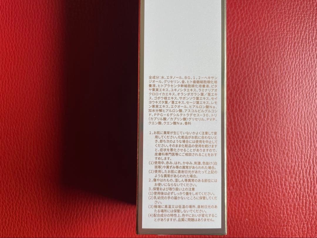 【超お買い得商品】revi ルヴィソーム 4点セット 新品未使用　説明書付き