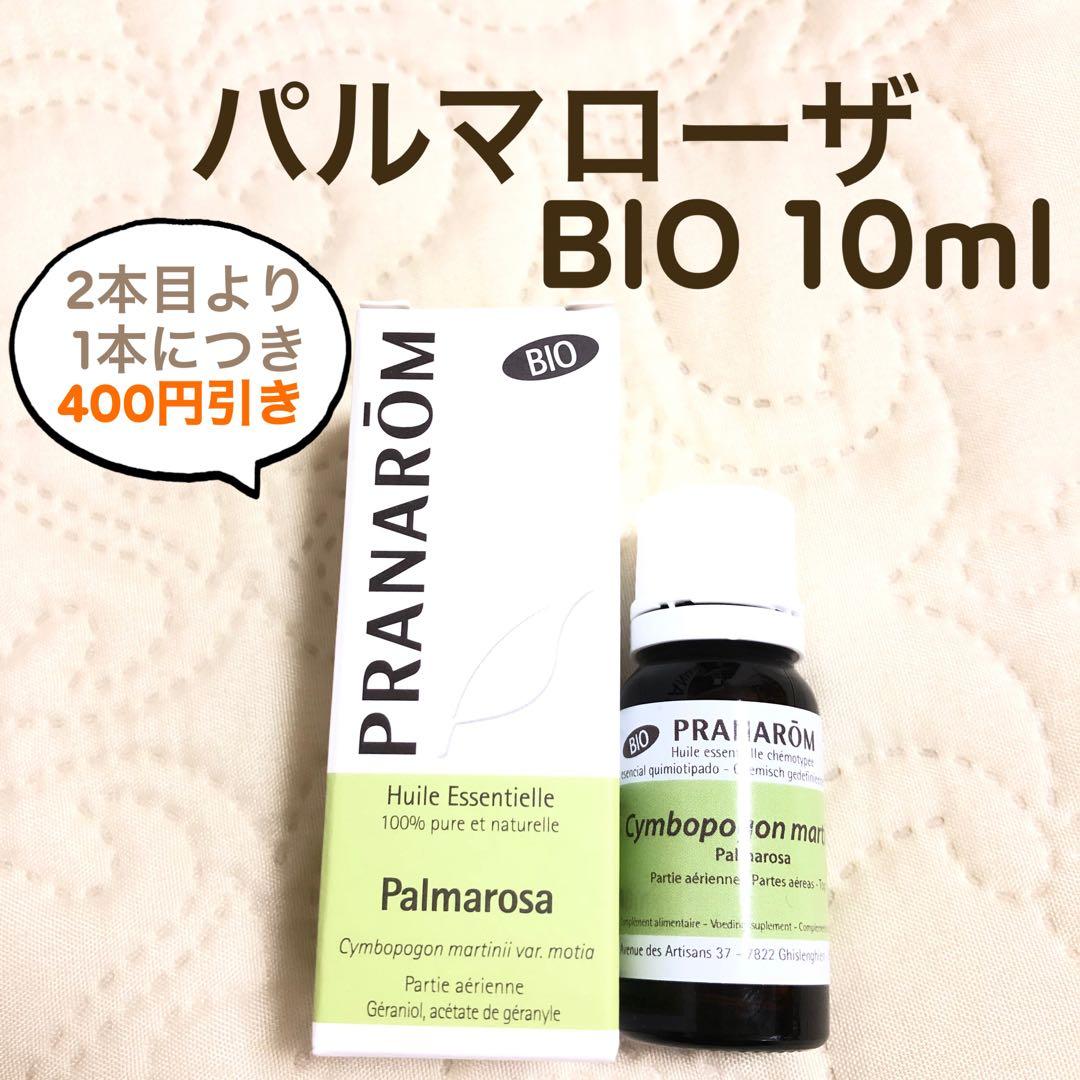 Myu様 リクエスト プラナロム 4点 まとめ商品