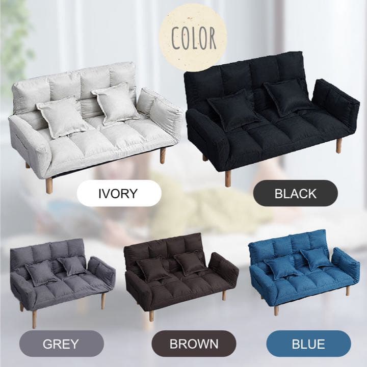 ソファベッド 一人掛け 二人掛け一人暮らし 新生活 肘掛け角度調整可能
