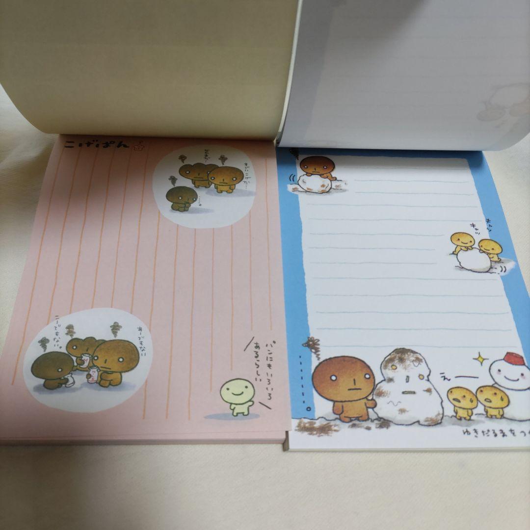 こげぱん メモ帳 サンエックス 平成レトロ 当時物 - メルカリ