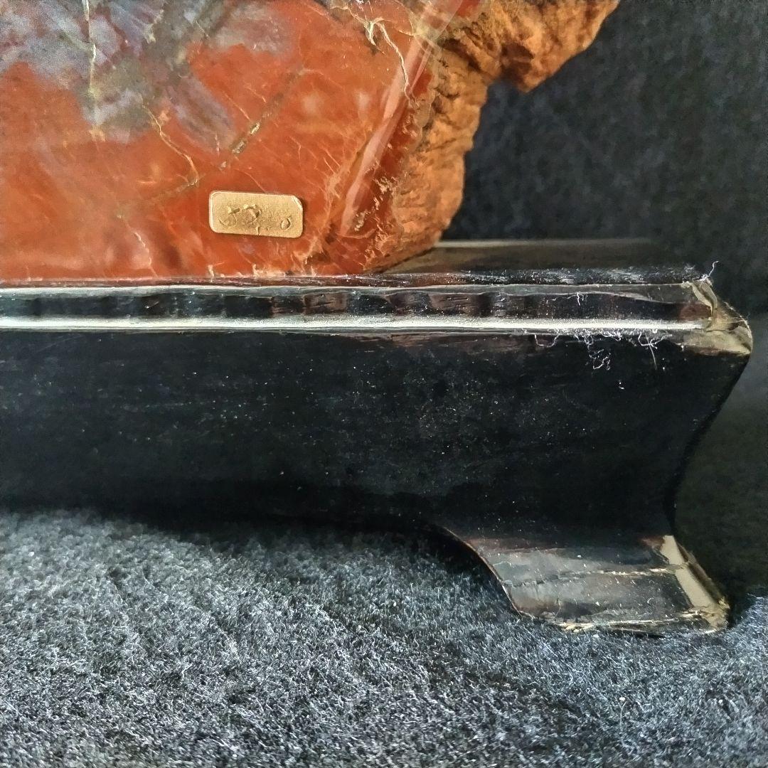 アリゾナ州産 珪化木 大迫力 32kg 木化石 木石 前落札者