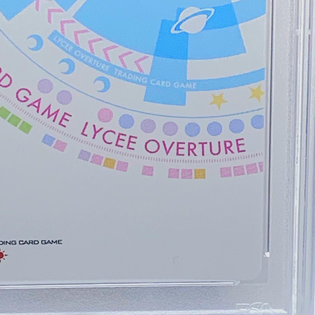 【PSA10】　LO-4835　ホワッ？水着でお風呂 十色 煌