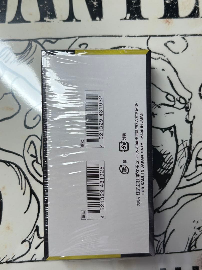 朱*音様 ポケカ ハイクラスパックMEGAドリームex box