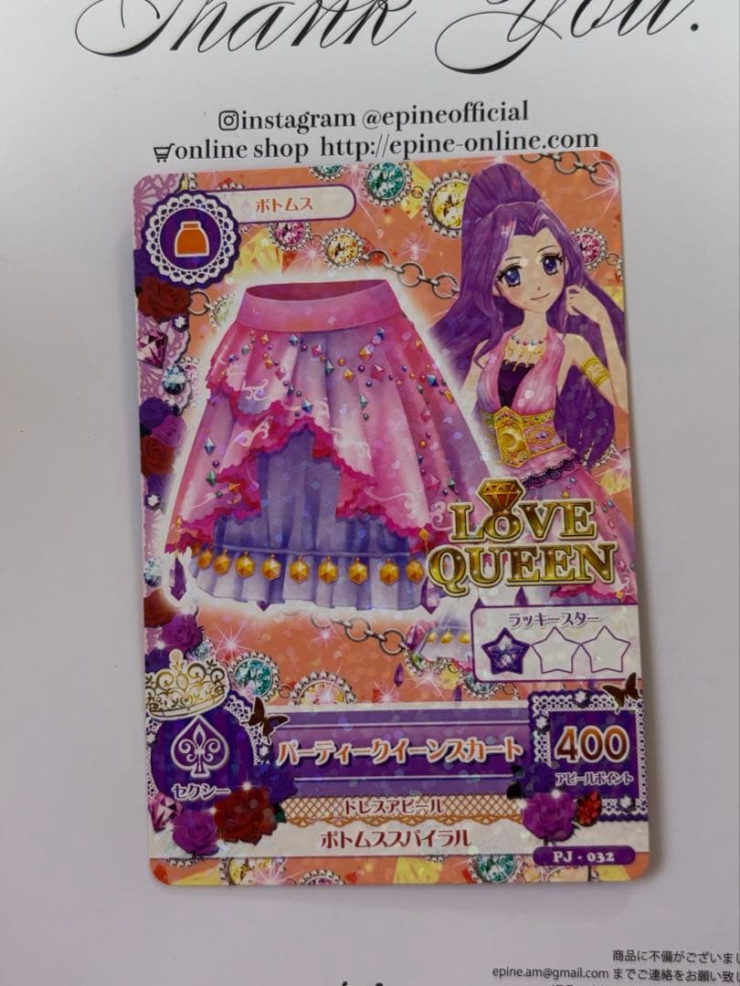 神崎美月 パーティークイーン セット アイカツカード - メルカリ