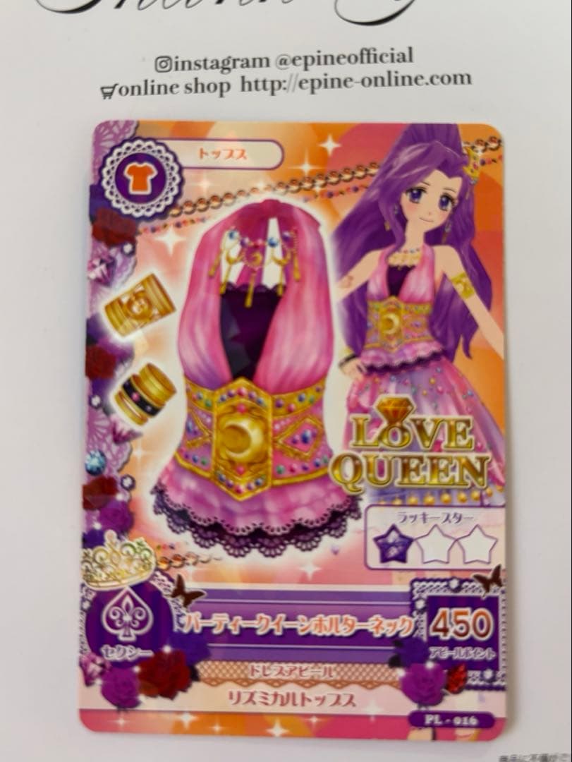 神崎美月 パーティークイーン セット アイカツカード - メルカリ