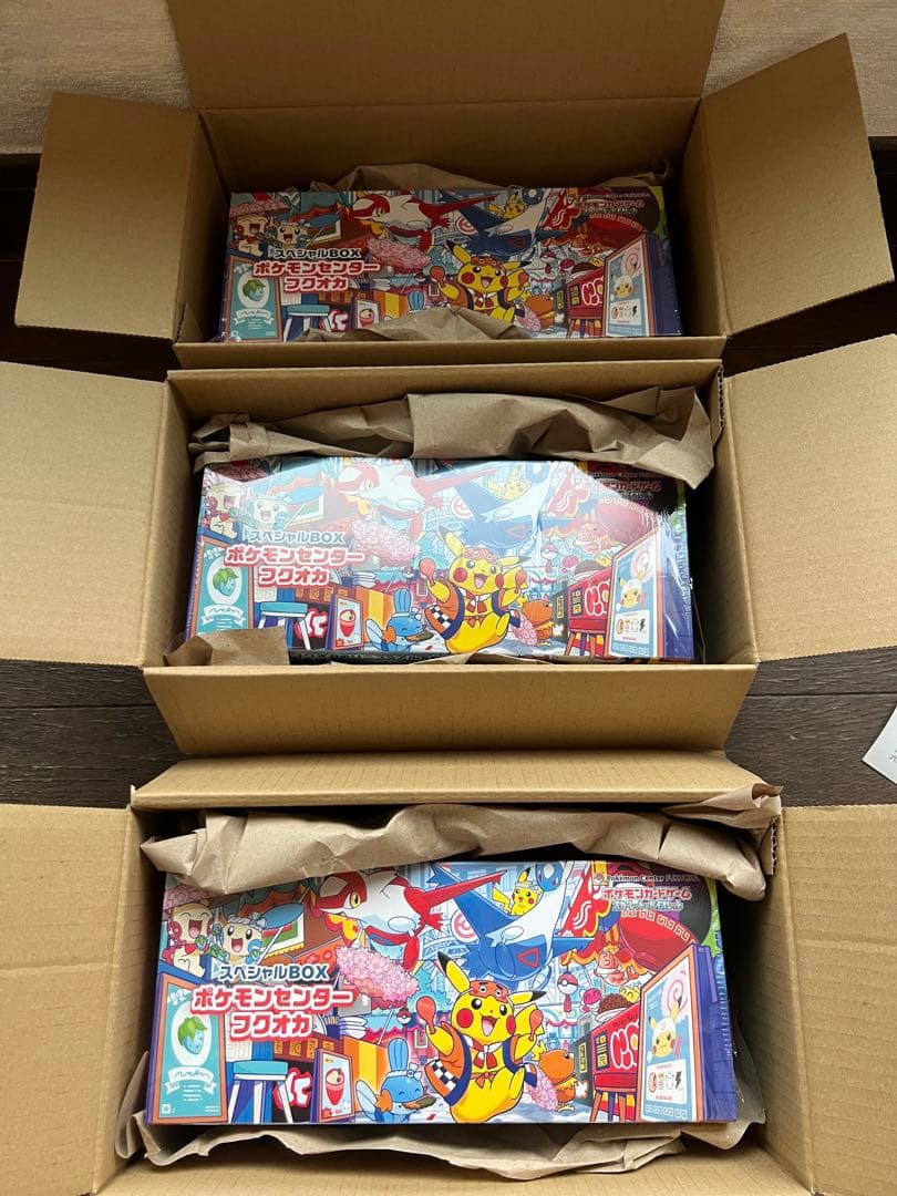 3箱セット☆ポケセン スペシャルボックス フクオカ サプライのみ