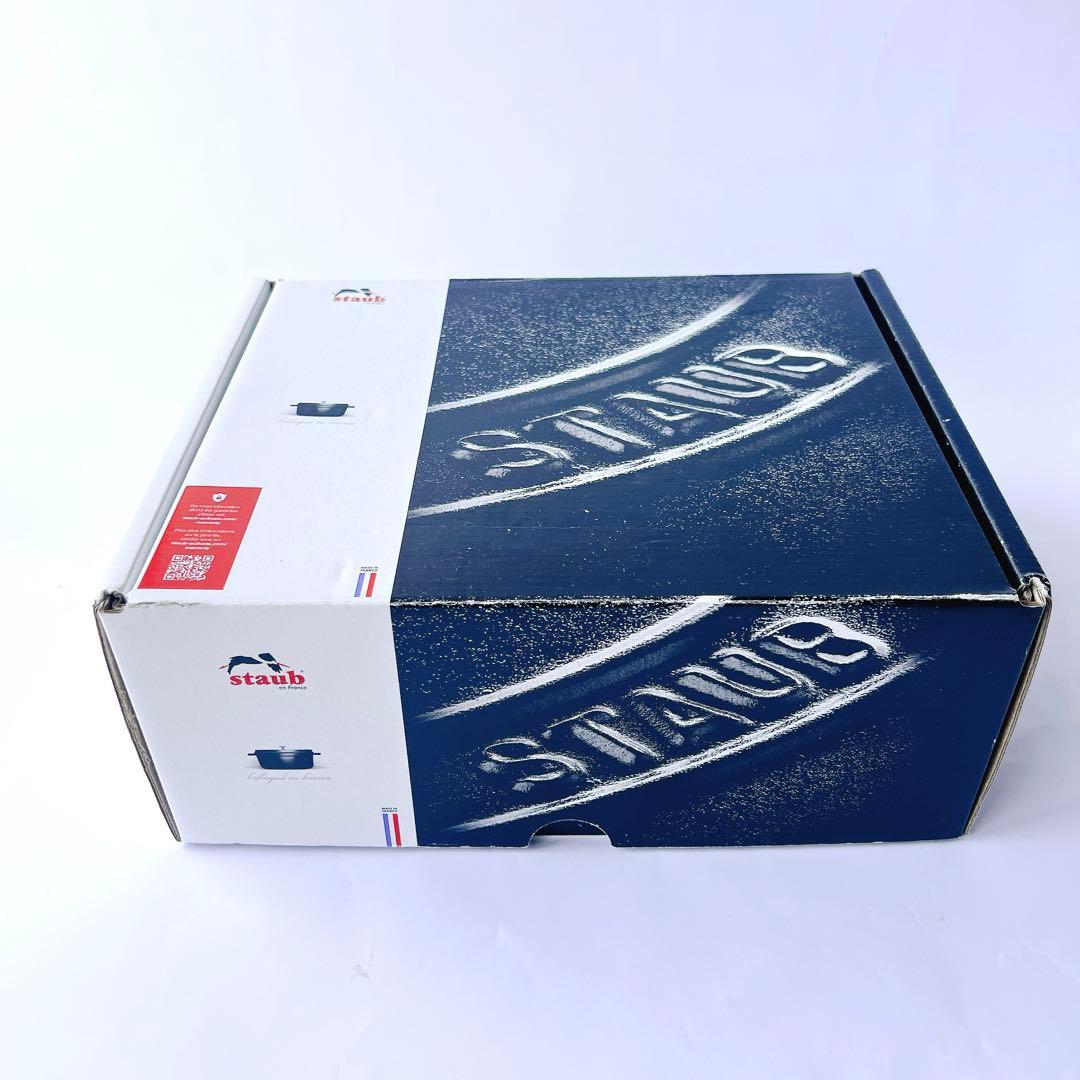 ストウブ ピコ・ココットラウンド 20㎝ ホワイト 生涯保証付 新品