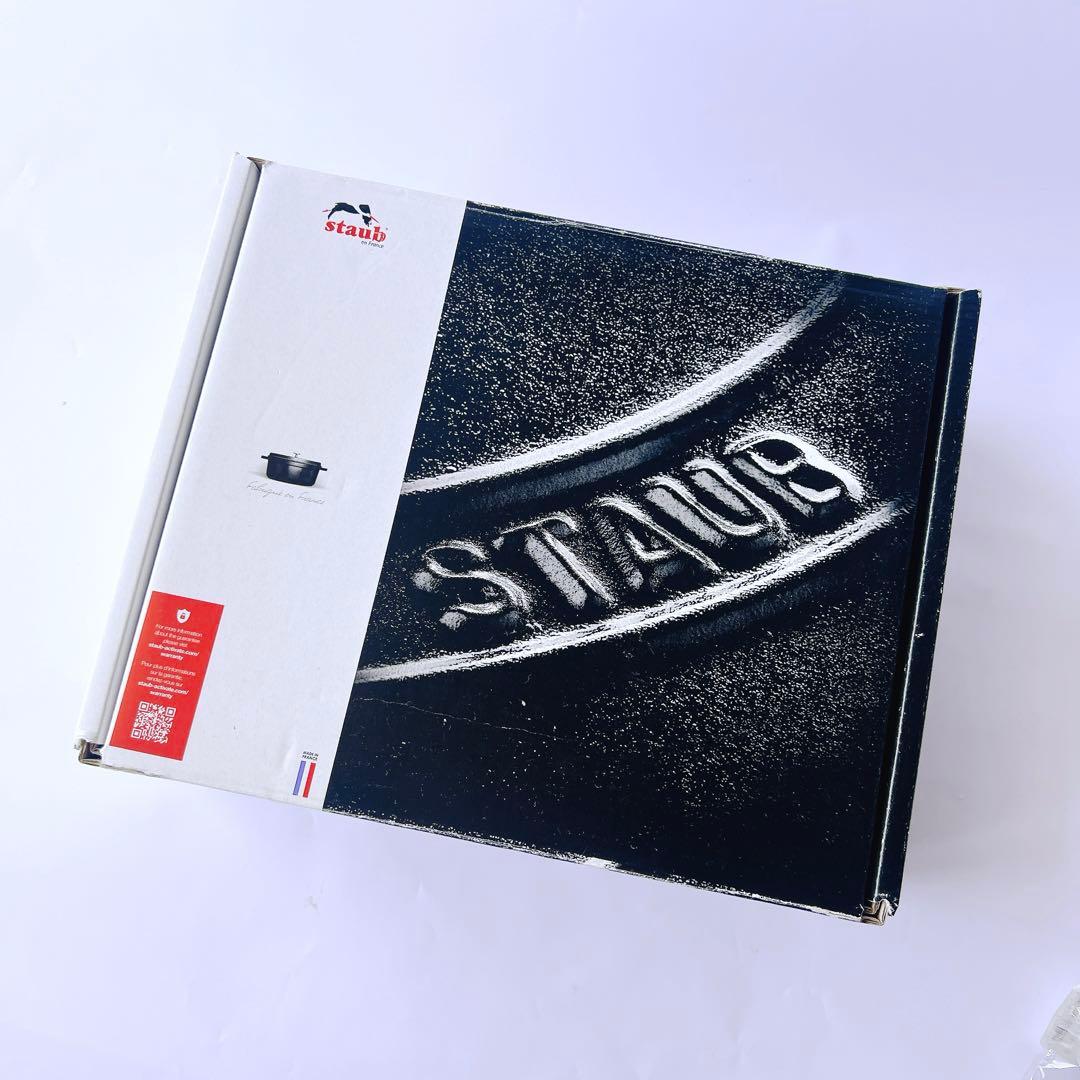 ストウブ ピコ・ココットラウンド 20㎝ ホワイト 生涯保証付 新品