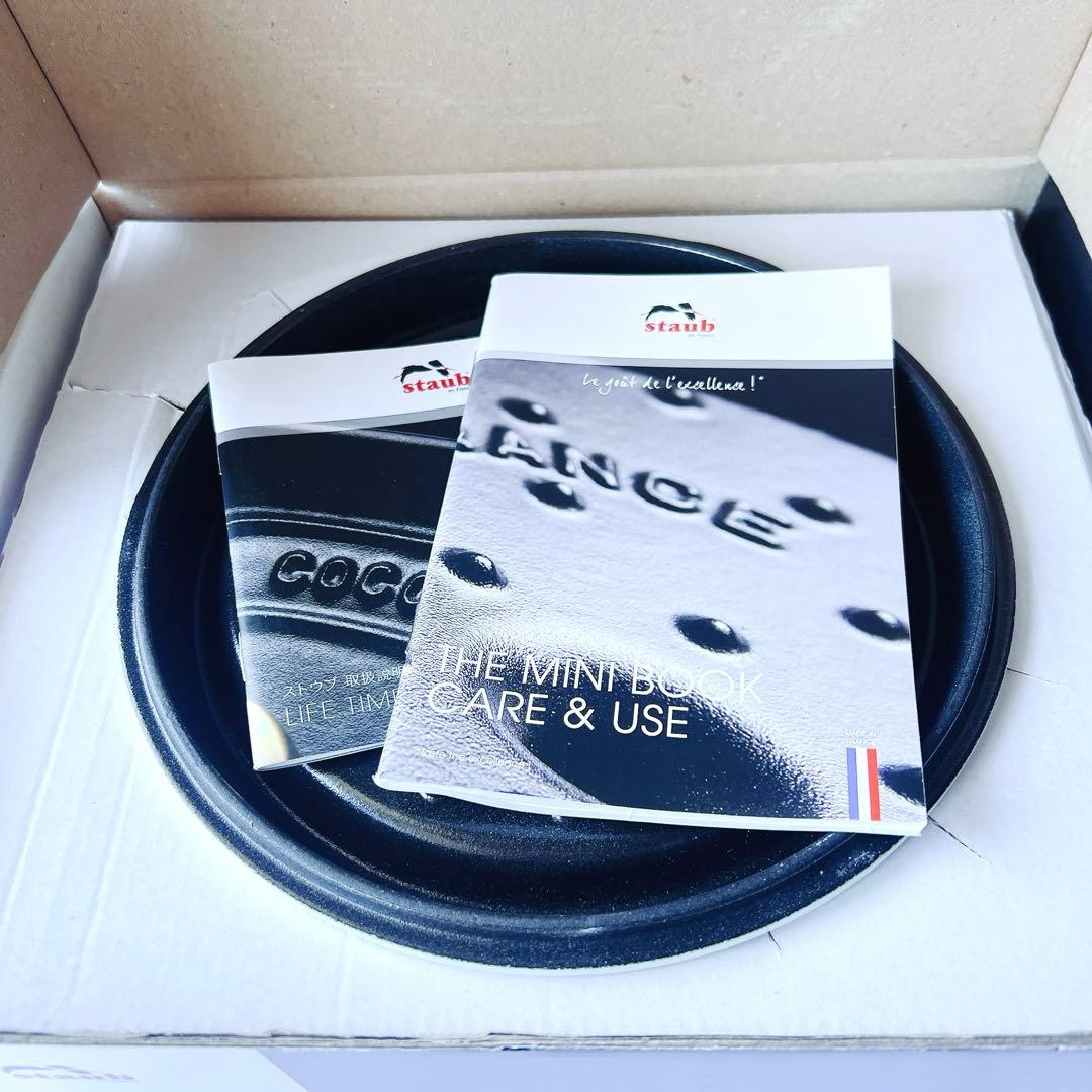 ストウブ ピコ・ココットラウンド 20㎝ ホワイト 生涯保証付 新品