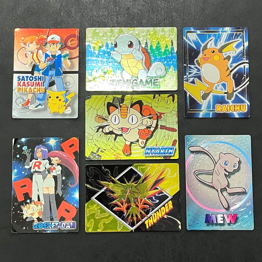 【値下げ】ポケモン 明治 ゲットカード スーパーコレクション 7枚セット