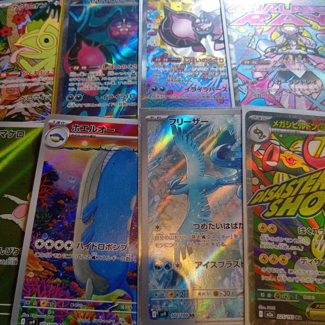 ポケモンカード引退品レアカード詰め合わせ