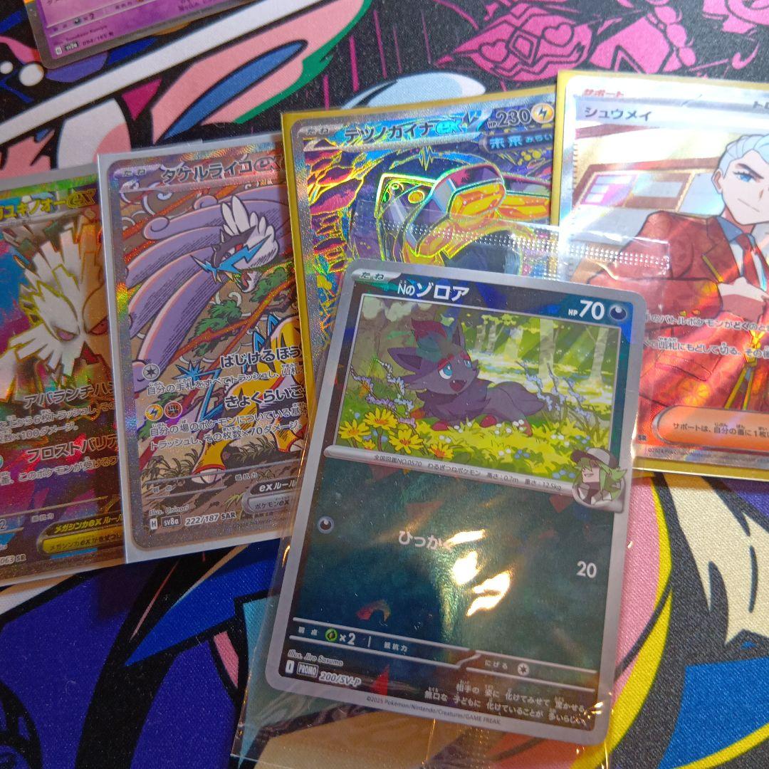 ポケモンカード引退品レアカード詰め合わせ