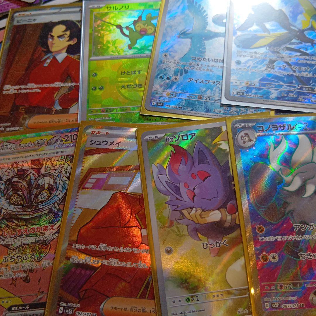ポケモンカード引退品レアカード詰め合わせ