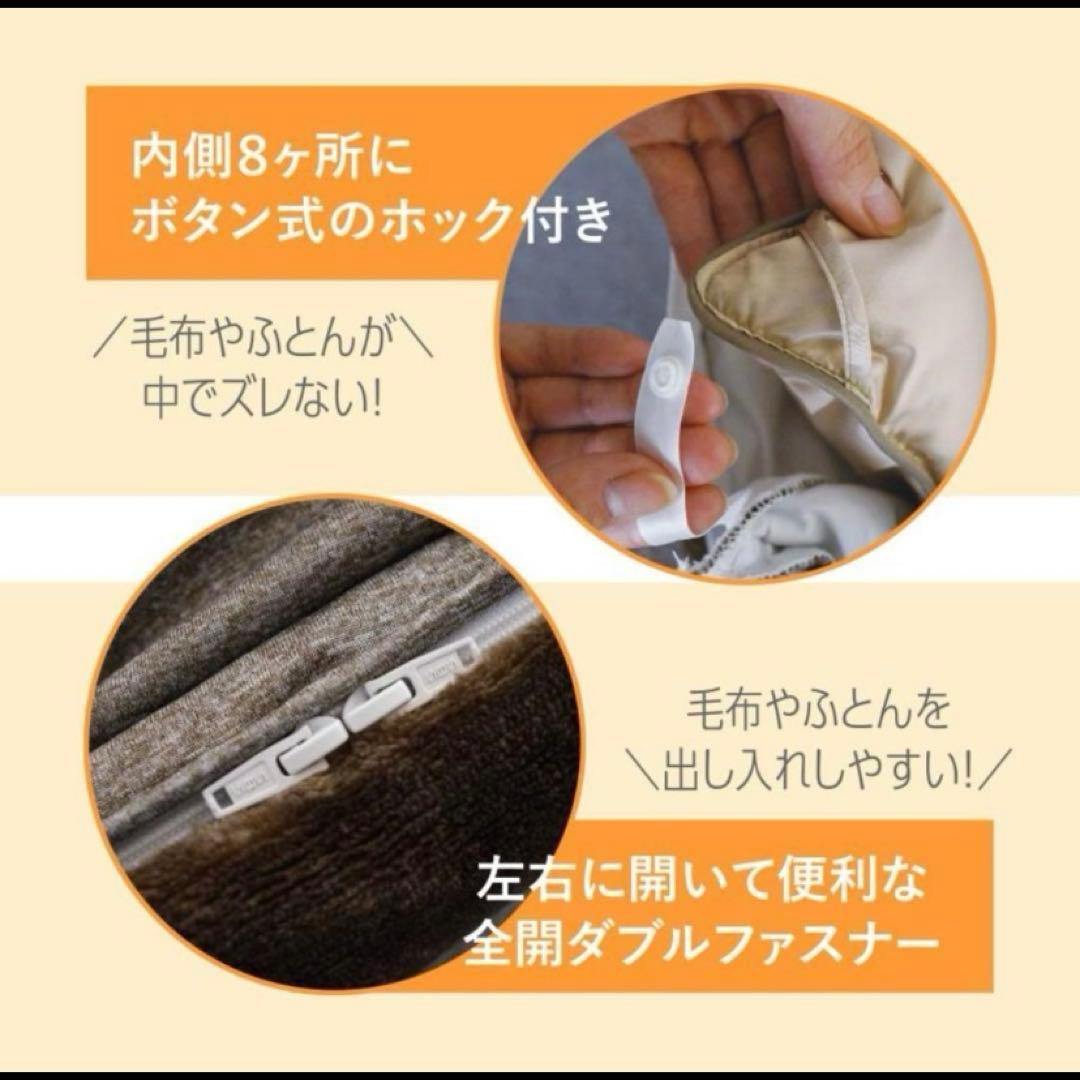 新品未使用❤️クレスカローレ オールインワン毛布 シングル 快眠博士 ブラウン 冬