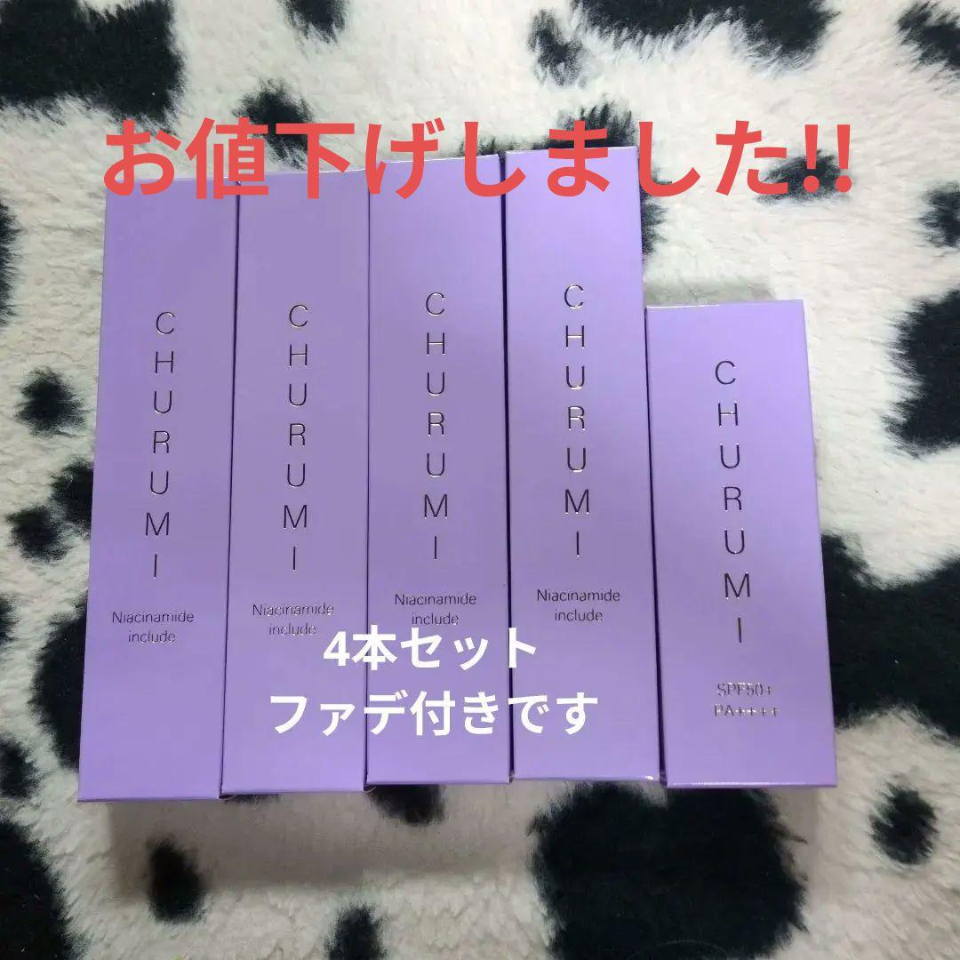 CHURUMI チュルミ フェイスクリーム 22g4個＋ファンデ - メルカリ