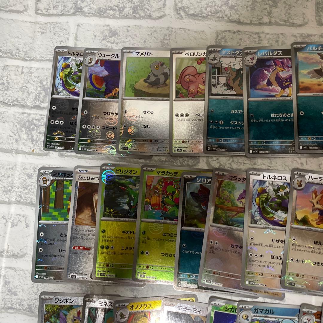 ポケモンカード モンスターボールミラー 104枚 まとめ売り - メルカリ