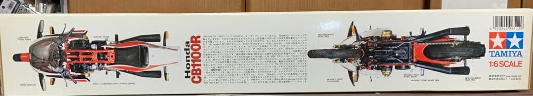 オートバイ・バイク TAMIYA 1/6 ITEM 16022 Honda CB1100R