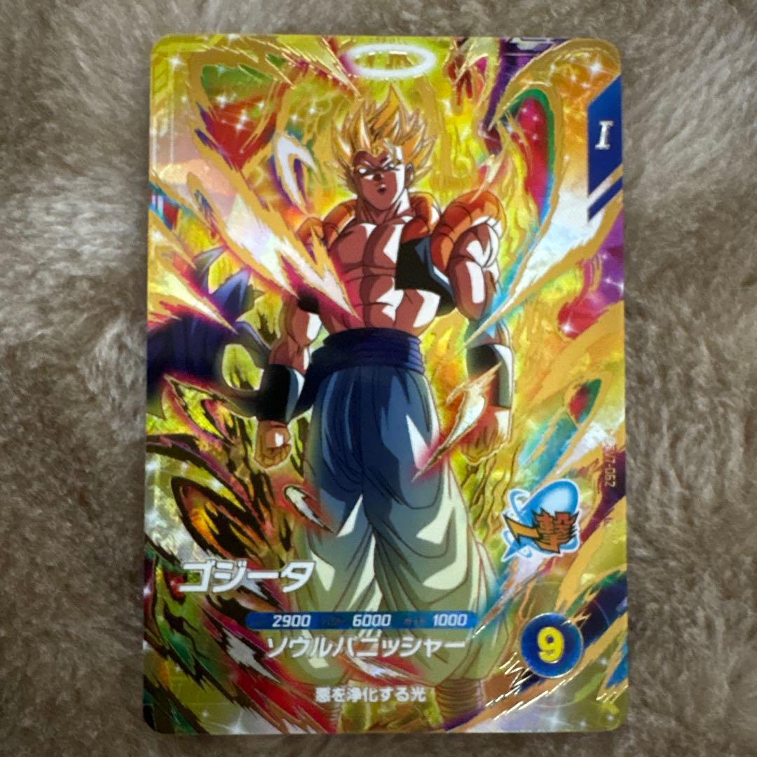 ドラゴンボールスーパーダイバーズ SDV7-062 ゴジータ GDR - メルカリ