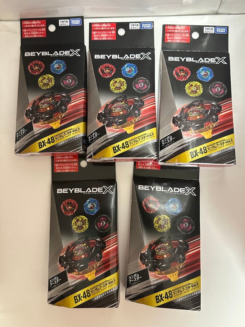 BX-48 ランダムブースターVol.9 リミテッドリバイバル 未開封5個