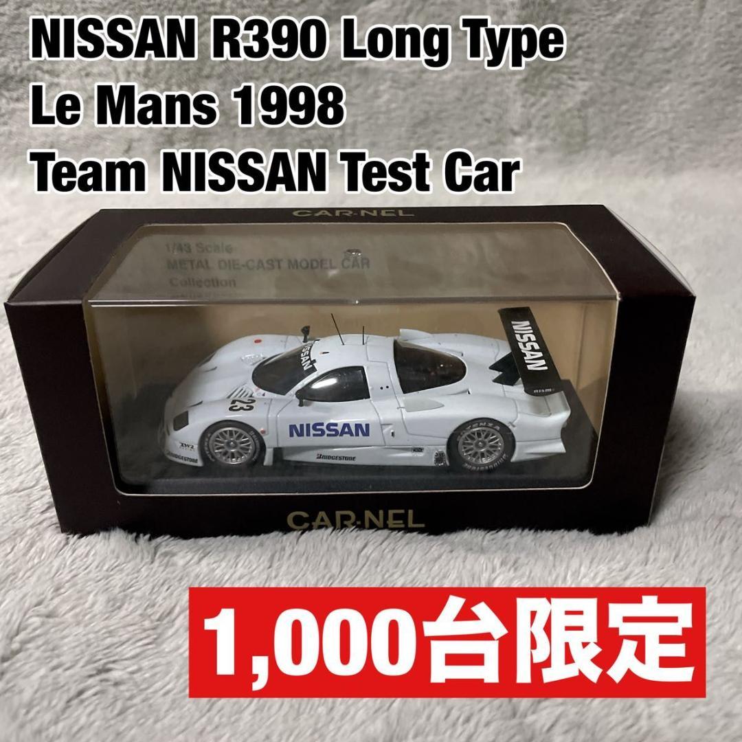 car-nel 1/43 NISSAN R390 1998 ル・マン テストカー