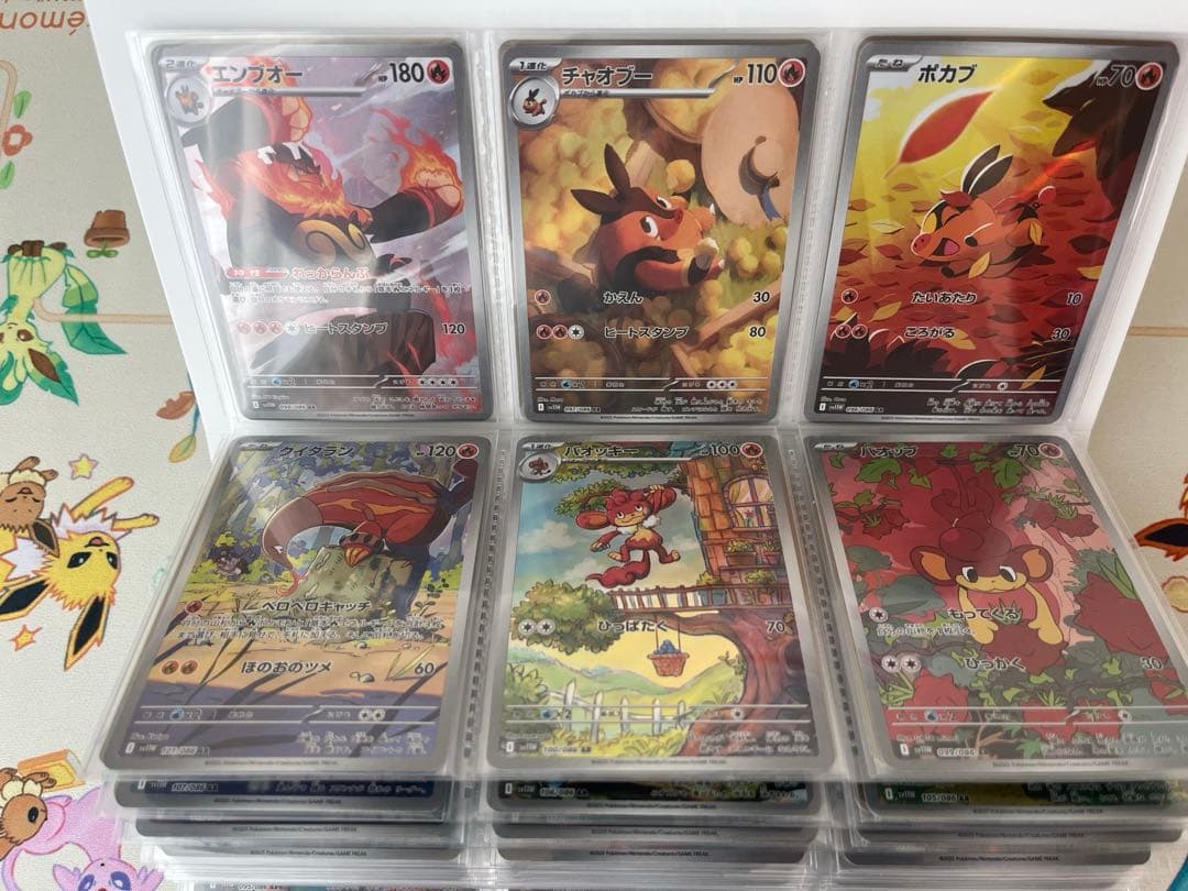 ブラックボルト・ホワイトフレア AR144種　コンプリートセット ファイル付き