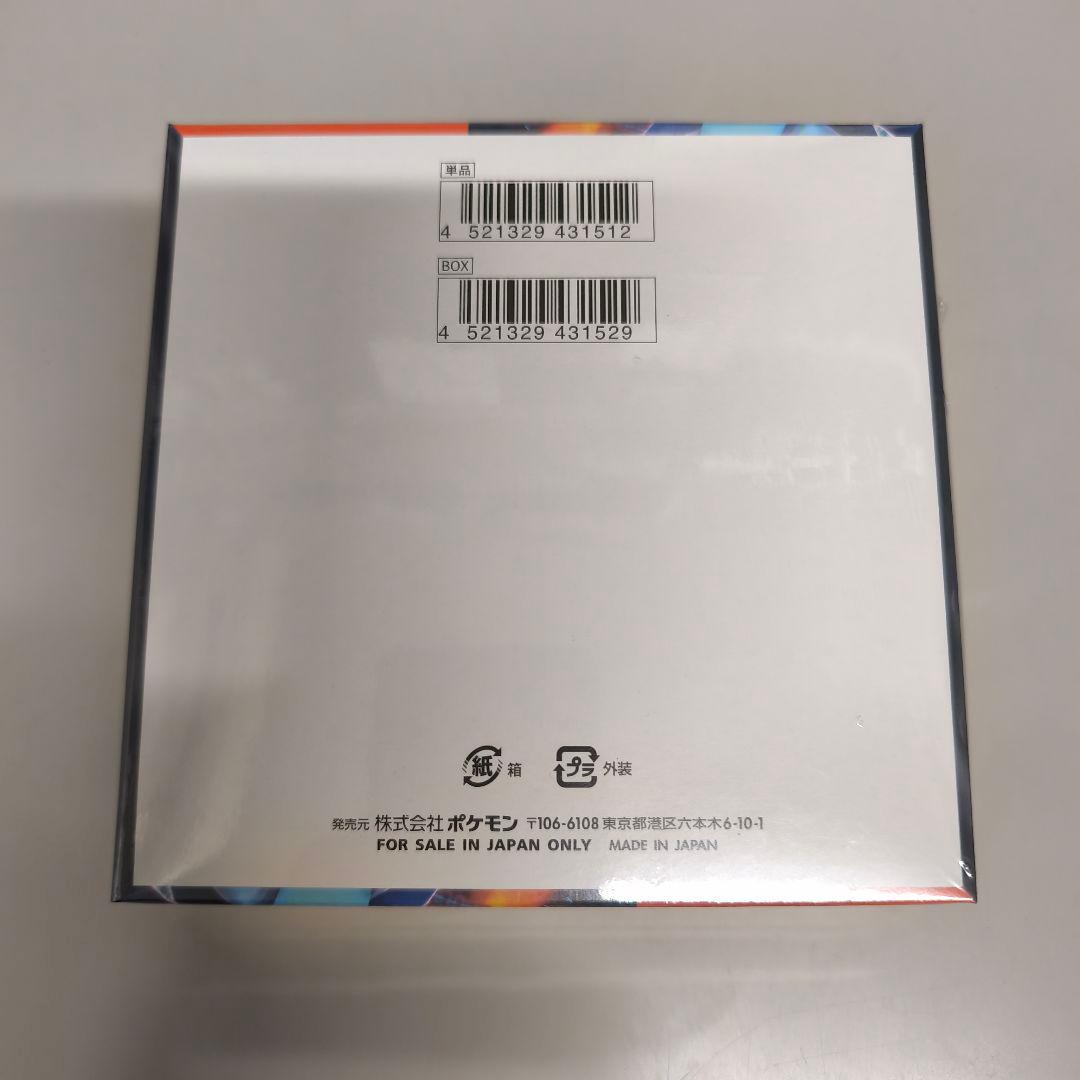 ポケモンカード インフェルノX ／ シュリンク付き未開封BOX 2箱 新品