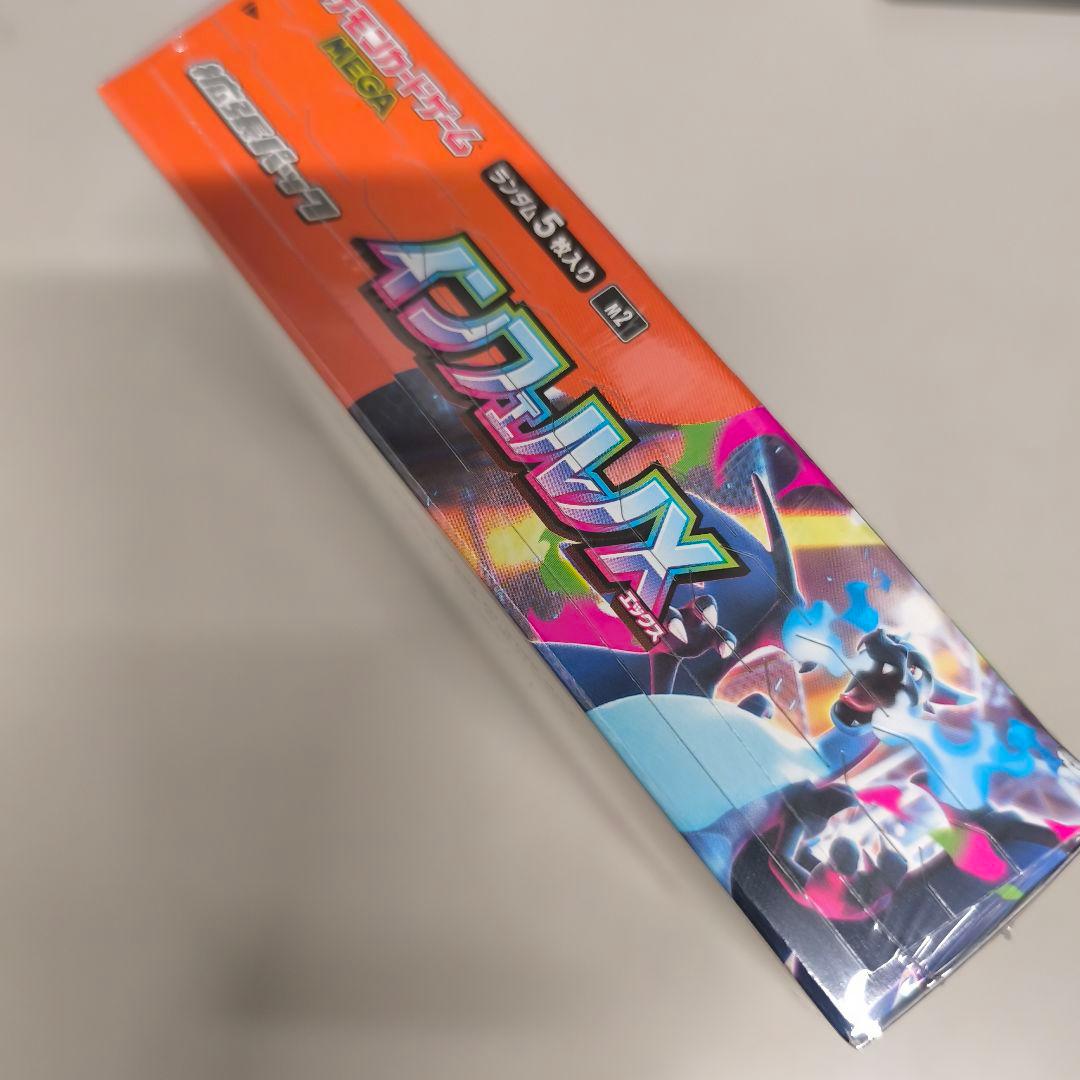 ポケモンカード インフェルノX ／ シュリンク付き未開封BOX 2箱 新品