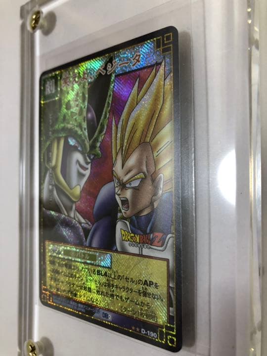 笑えよベジータ - メルカリ