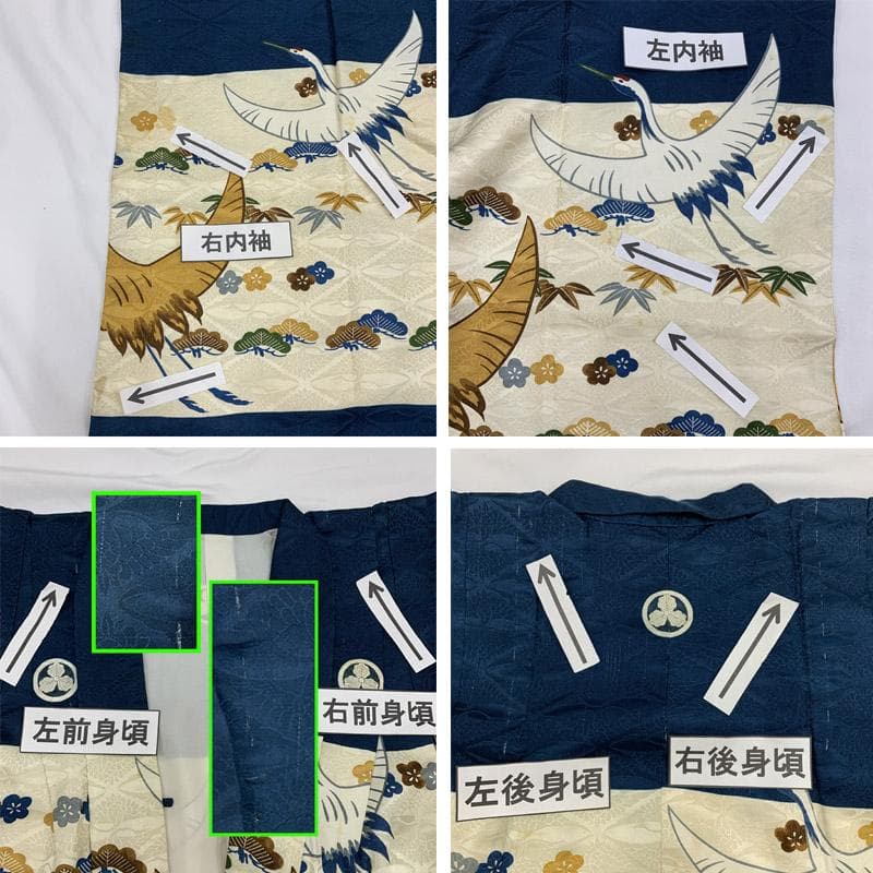 507ab19, 小物■七五三 五歳 セミアンティーク着物&羽織&袴&角帯■良好