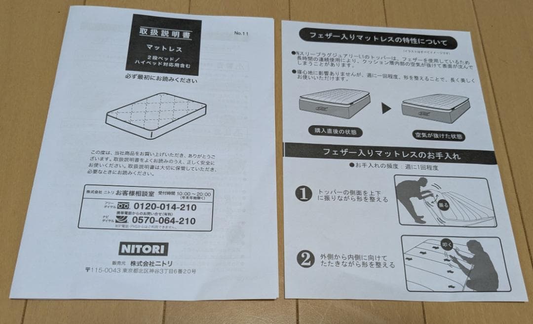 セミダブル スプリングマットレス ホワイト