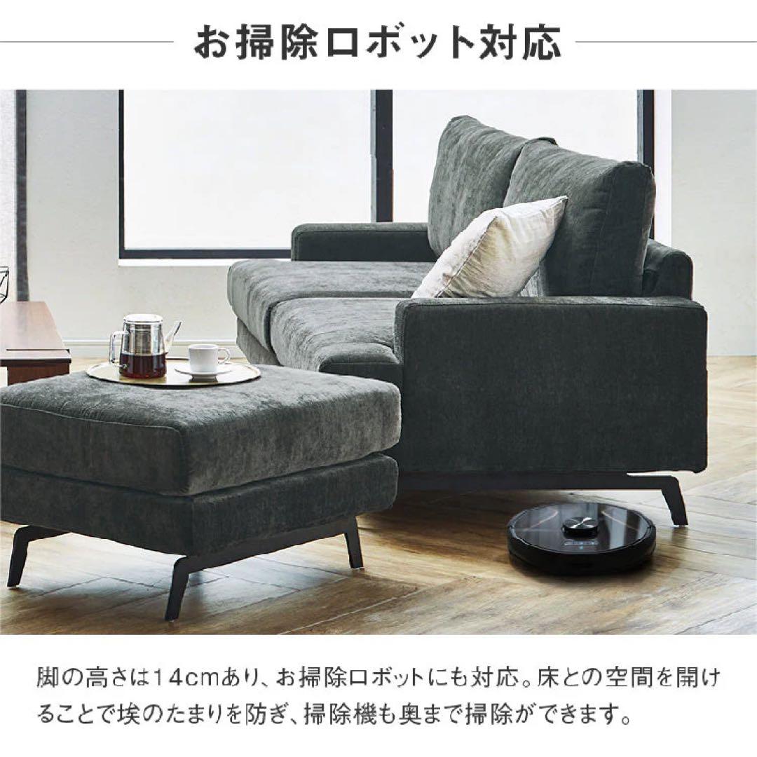 ソファ　2.3人掛け　［関家具］エレーナ　ファブリックチャコール