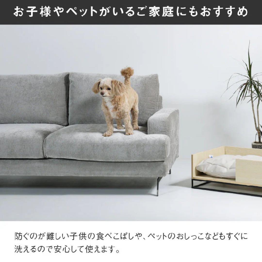 ソファ　2.3人掛け　［関家具］エレーナ　ファブリックチャコール