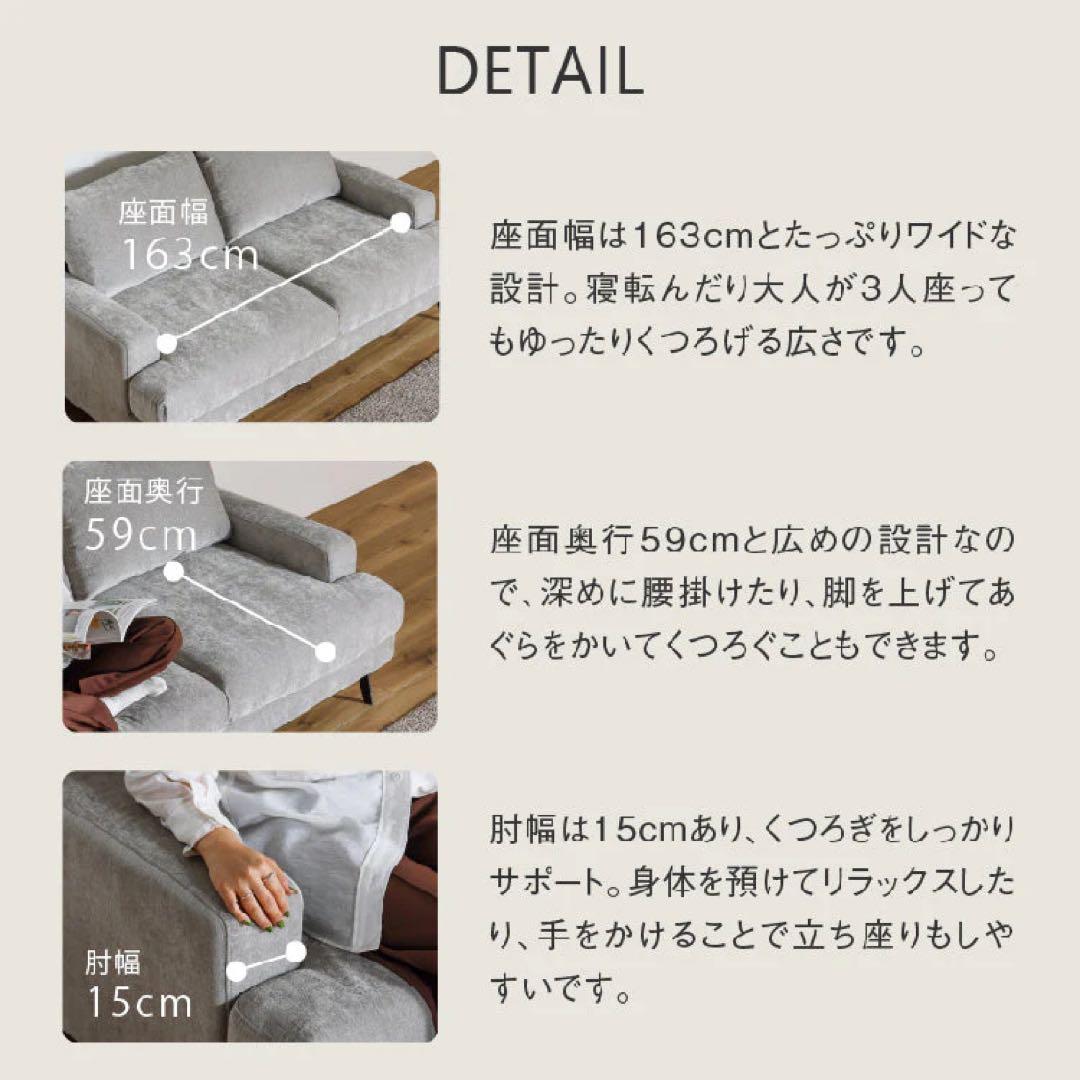 ソファ　2.3人掛け　［関家具］エレーナ　ファブリックチャコール