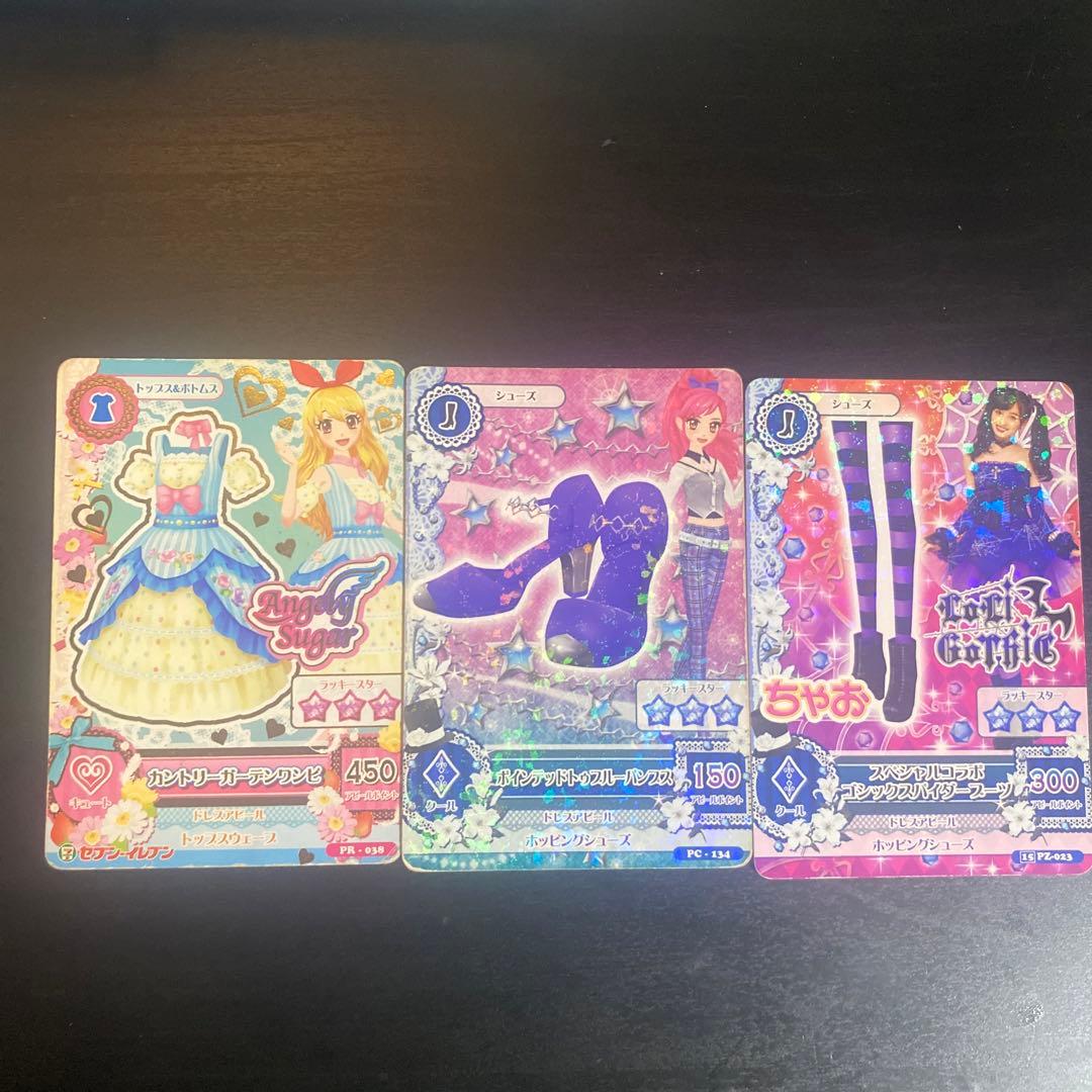 アイカツ！オンパレード カードプレミアム アイカツ！カードまとめ売り
