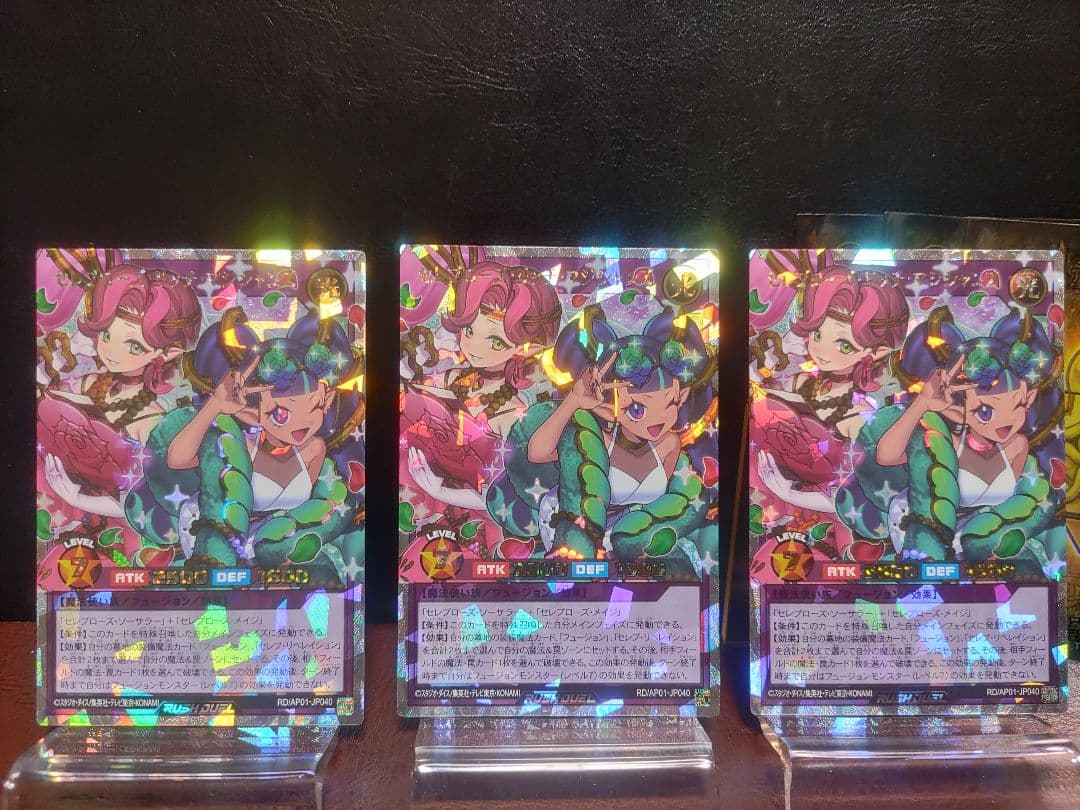 【遊戯王RD】セレブローズラグジュアリマジシャンズ　リッチ　インフルエンサーズ