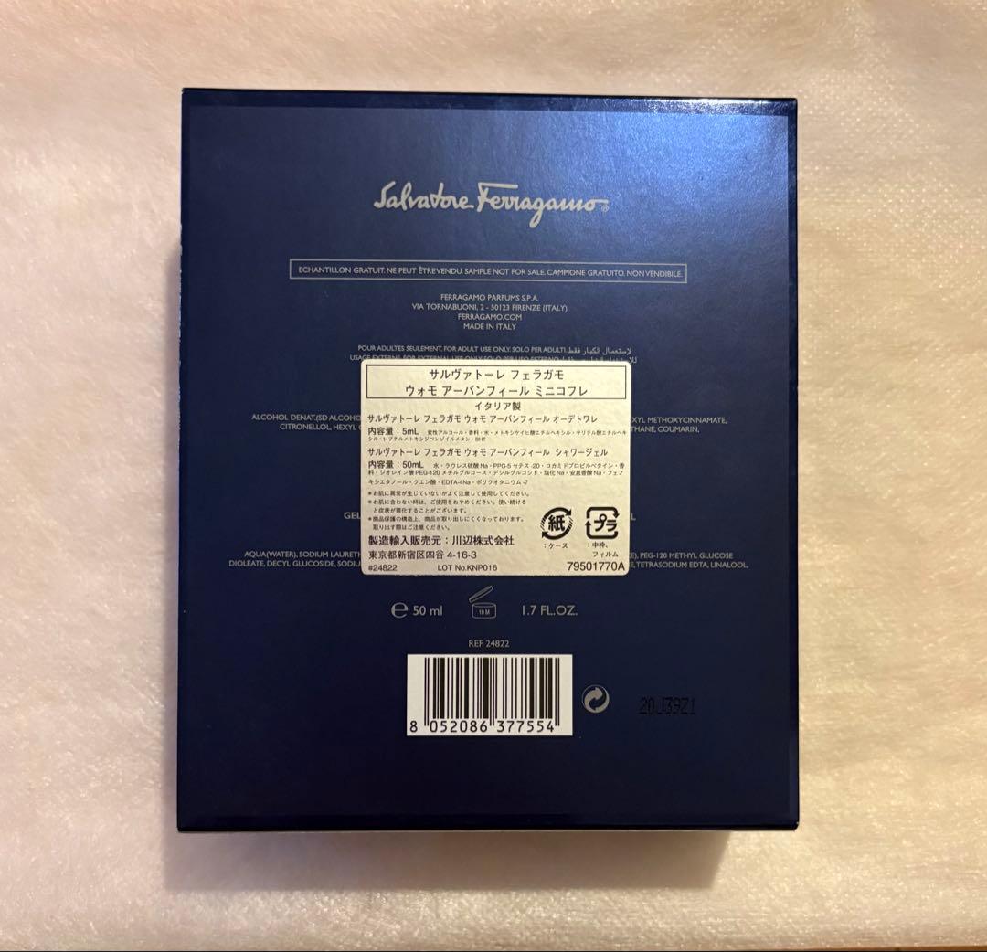 サルバトーレ・フェラガモ UOMO Urban Feel ミニコフレ