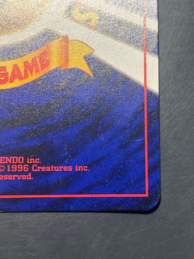 ひかるミュウ　美品　「全ホロ」「センタリング良好」