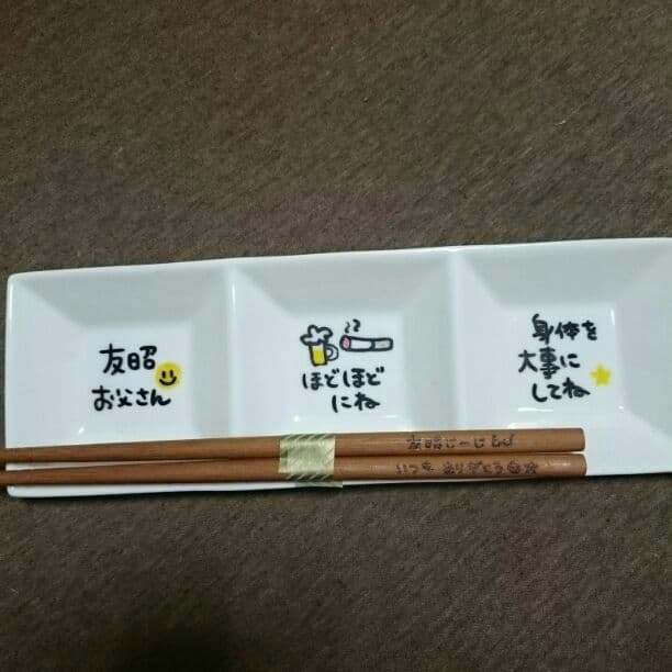 １児のGALママ様確認用