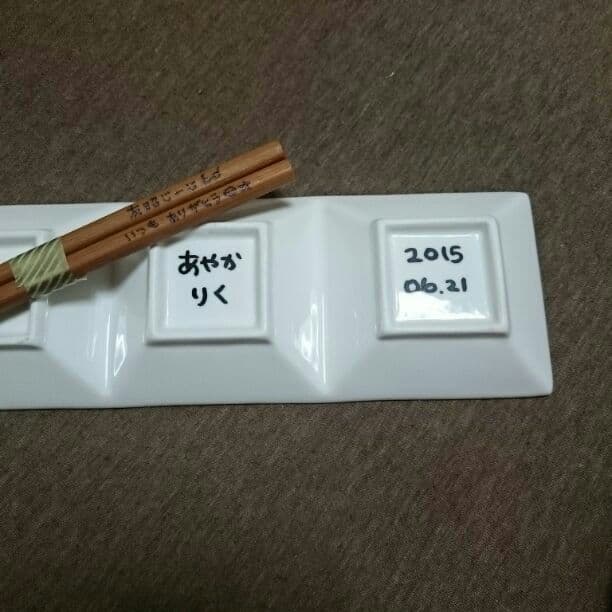 １児のGALママ様確認用