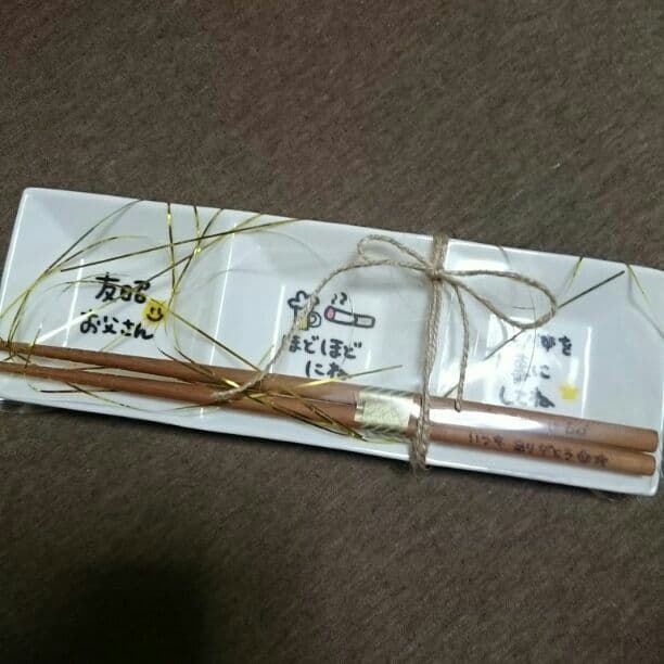 １児のGALママ様確認用