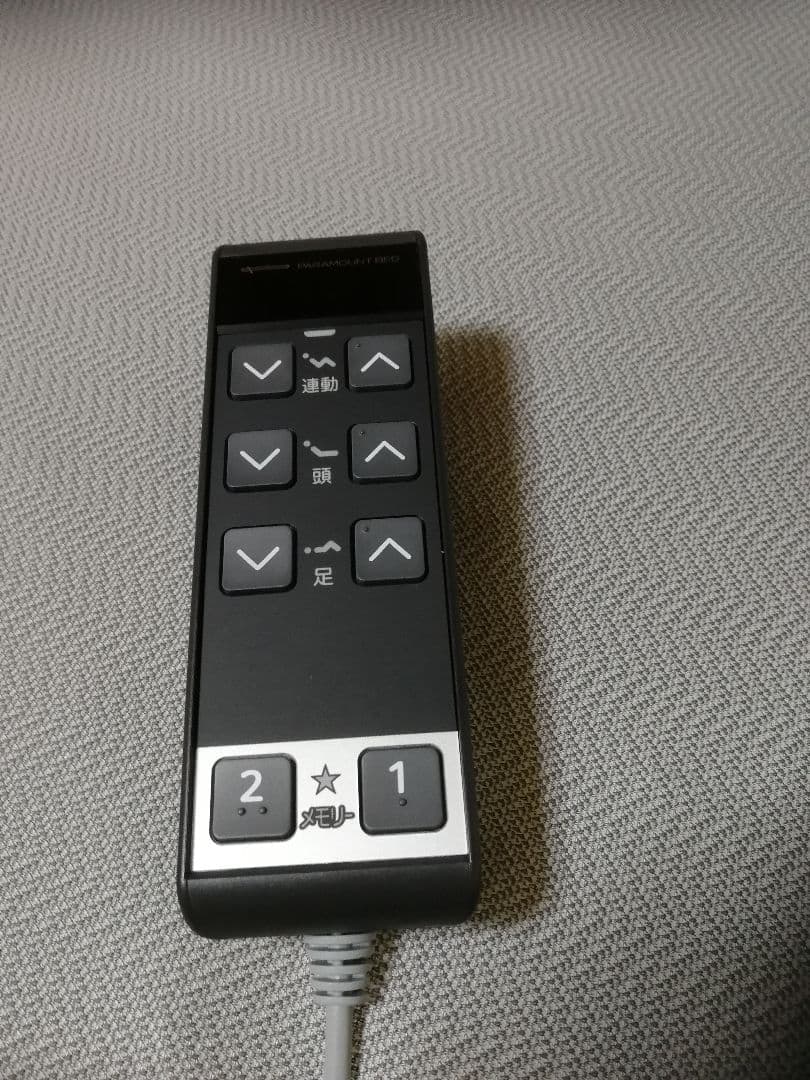 パラマウントベッド　INTIME 1000