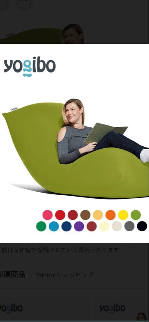 Yogibo Zoola Short カバー　マリーン